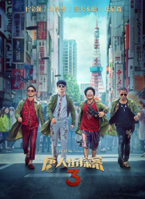 1024精品久久久久久久久
